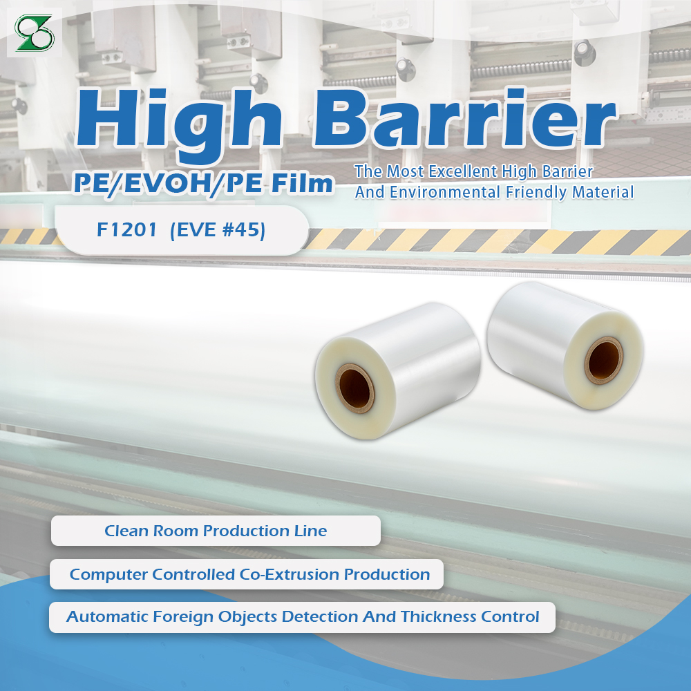 High Barrier PE⎪EVOH⎪PE Film (F1201)