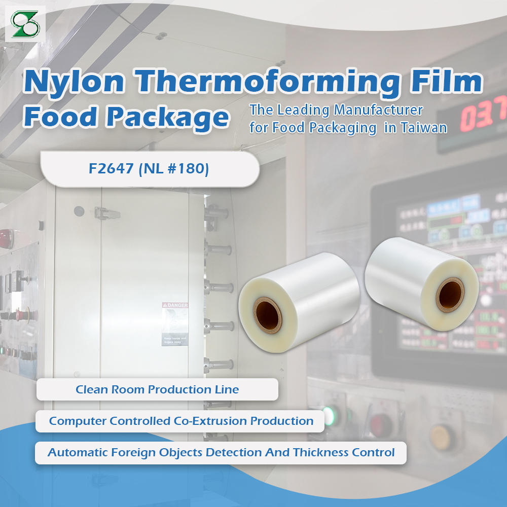 vacuum thermoforming film vacuum thermoforming film
